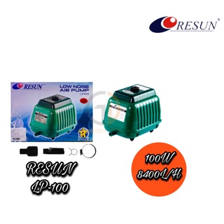 ปั้มลม Resun LP-100 ราคาประหยัด