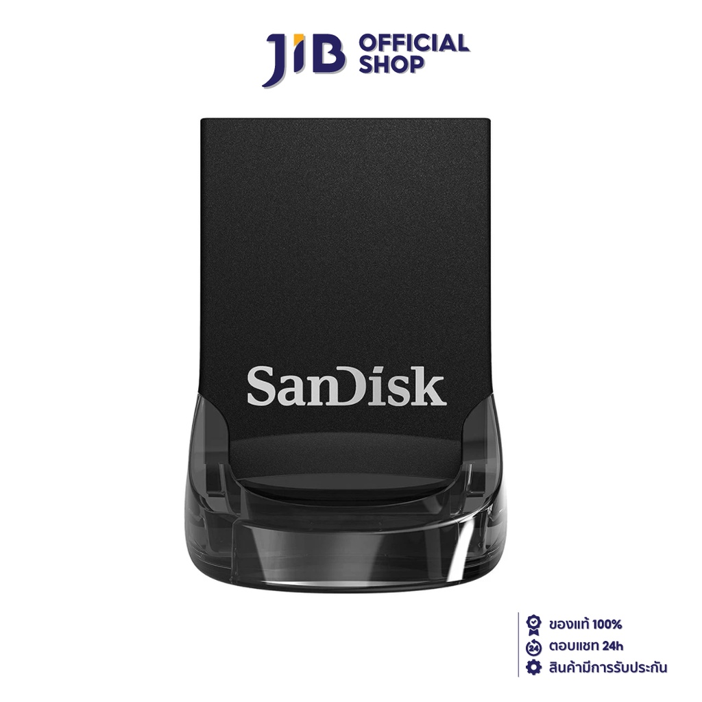 64 GB FLASH DRIVE (แฟลชไดร์ฟ) SANDISK ULTRA FIT (SDCZ430-064G-G46)
