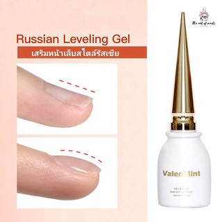 《Valenmint  Russian​》เจลเสริมหน้าเล็บ​ สไตล์รัสเซีย​ 15​ ml.​(เปลี่ยนขวดใหม่)​