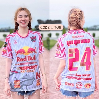 เสื้อกีฬาแขนสั้น ลายทีมชาติไทย