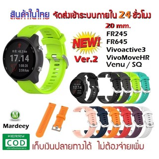 🇹🇭สายGarmin FR​ 245​/ 645​/ Vivoactive3/ Venu,SQ /COROS Pace2, APEX42 mm./V.2