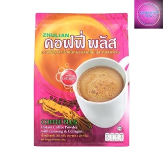 Coffee Plus Ginseng &amp; Collagen กาแฟโสม ผสมคอลลาเจน (18ซอง)