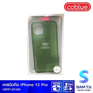 COBLUE CASE PP IPHONE12PRO GREEN โดย สยามทีวี by Siam T.V.