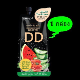 snowgirl watermelon dd  cusion  1 กล่อง  (6 ซอง)