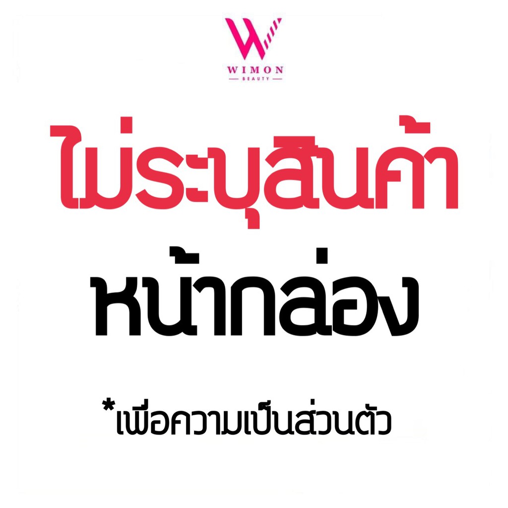 (ไม่ระบุชื่อสินค้าหน้ากล่อง) Onetouch Condom ถุงยางอนามัย วันทัช ถุงยางวันทัช