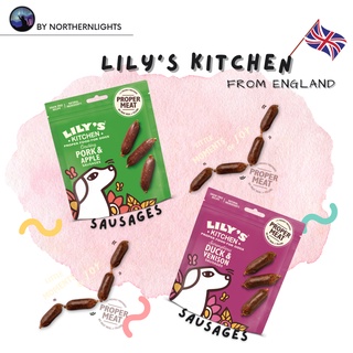 Lilys Kitchen : ขนมสำหรับสุนัข :  SAUSAGES