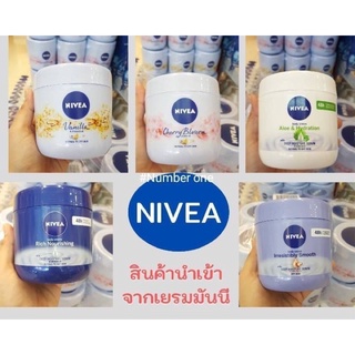 NIVEA Cocoa Butter Body Cream - 400ml