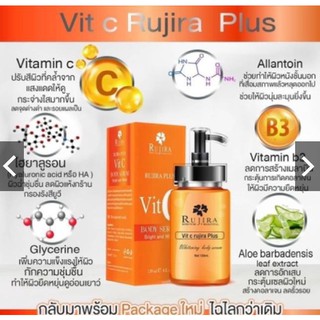 วิตซี​เซรั่ม​ รุจิรา🍊 RUJIRA VIT C Serum