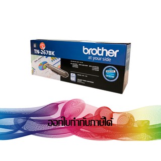 TN-267 BK Toner Brother ORIGINAL