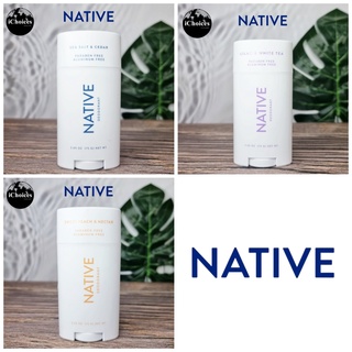 [NATIVE] Natural Deodorant for Women and Men 75g เนทีฟ ระงับกลิ่นกาย สำหรับผู้หญิงและผู้ชาย Aluminum Free, Phthalate Fre