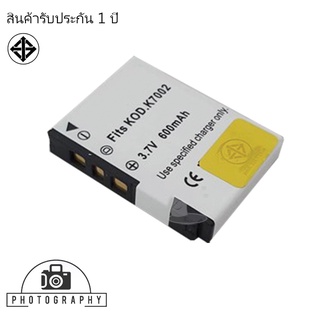 แบตเตอรี่ สำหรับ กล้อง Kodak KLIC-7002