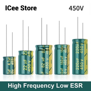 ตัวเก็บประจุอลูมิเนียมไฟฟ้า ความถี่สูง 450V ESR 450V 4.7UF 6.8UF 22UF 33UF 47UF 68UF 100UF