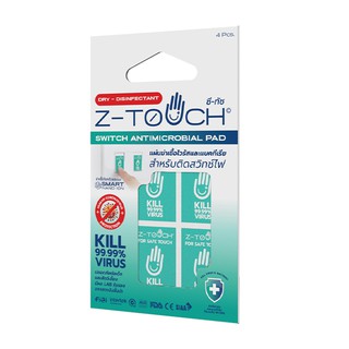 แผ่นฆ่าเชื้อไวรัส Z-Touch Switch Antimicrobial Pad (Switch)