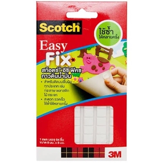 Scotch Easy Fix กาวดินน้ำมัน