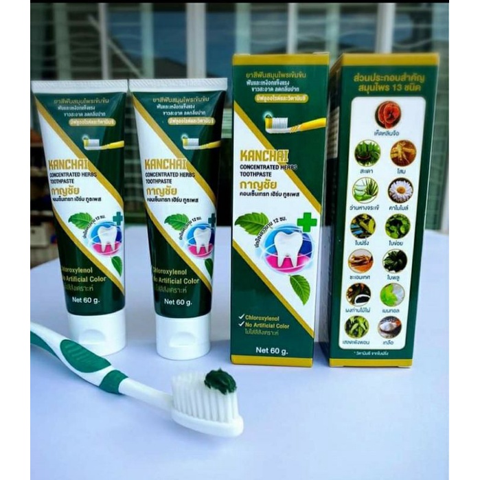 กาญชัย ยาสีฟัน ขนาด 60 g. ซื้อ 1 แถม 1