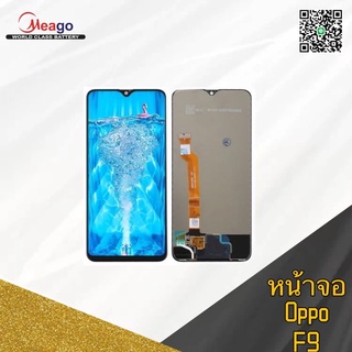 LCD Display​ หน้าจอ​ จอ+ทัช oppo f9