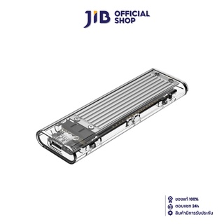ORICO M.2 ENCLOSURE (กล่องใส่เอ็มดอททู)  TCM2.C3-SV FOR M.2 NVMe (10Gbps) (SILVER)