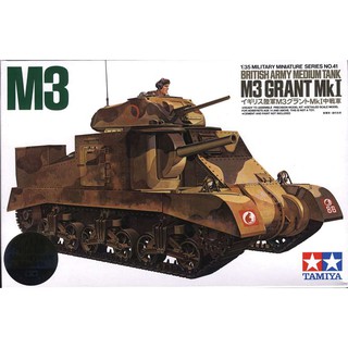 โมเดลประกอบ Tamiya 1/35 TA35041 BRITISH ARMY MEDIUM TANK M3 GRANT