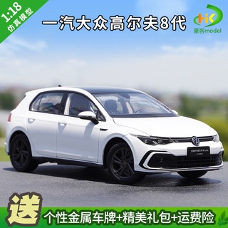 พร้อมส่ง โมเดลรถยนต์จําลอง 1: 18 Volkswagen Golf 8th Generation ของขวัญวันเกิด สําหรับเก็บสะสม