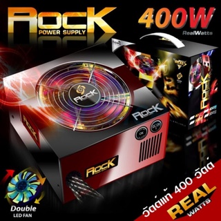 PSU (Full) ITSONAS Rock 400w.