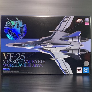 DX Chogokin VF-25 Messiah Valkyrie Worldwide Anniversary (Macross Frontier)