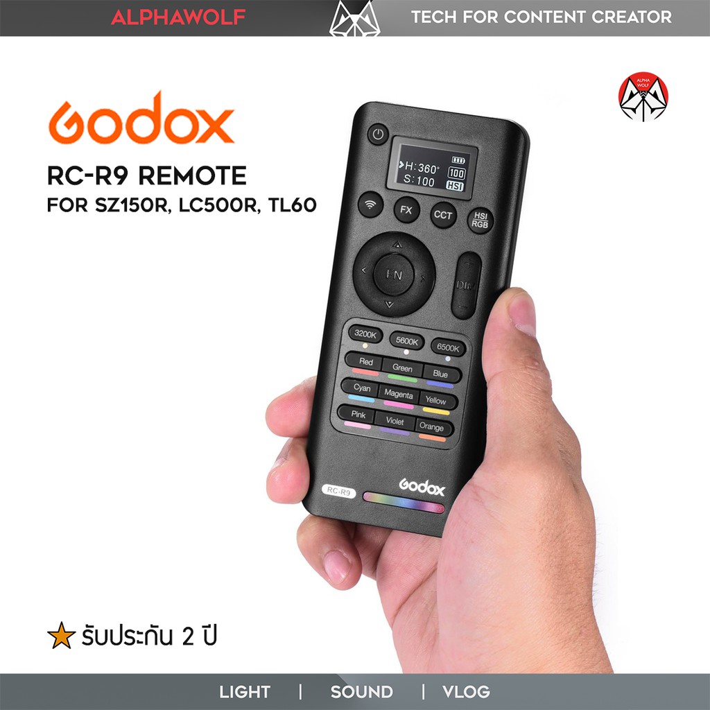 Godox RC - R9 Remote Control รีโมทคอนโทรล ควบคุมไฟ Godox TL60 SZ150R LC500R RGB LED รับประกัน 2 ปี