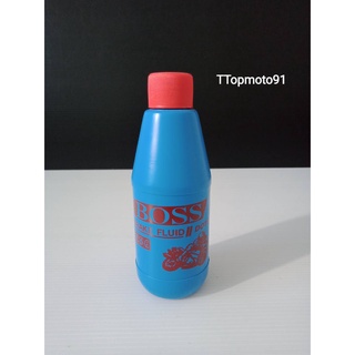 น้ำมันเบรค BOSS ขนาด200ML