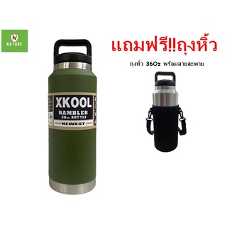 แก้ว กระติกน้ำขนาด 36Oz เก็บอุณหภูมิความเย็น,ร้อนสีพื้นเนื้อแก้วเป็นสแตนเลส304ไม่มีไอน้ำเกาะข้างนอกแก้ว