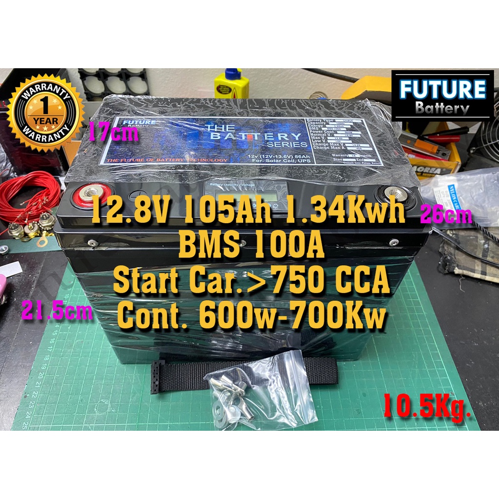 Lifepo4 Battery 12v (12.8-14.6v) 105Ah  ใช้กับรถยนต์ได้