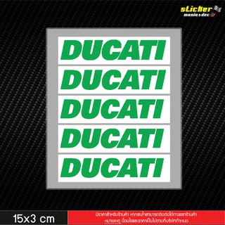 สติ๊กเกอร์โลโก้ DUCATI สีเขียว 1 ชุด มี 5 ชิ้น ขนาด 15X3 cm