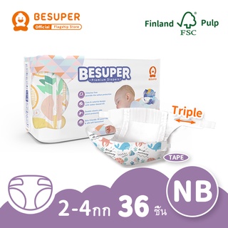 🌸ของขวัญฟรี🌸BESUPER diaper Tape type บีซุปเปอร์ คัลเลอร์ เทปผ้าอ้อมเด็ก ชนิด NB (2-4 กก.) 36x 1 แพ็ค 36 ชิ้น