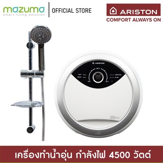 Ariston เครื่องทำน้ำอุ่น รุ่น Aures Smart Round 4500 วัตต์