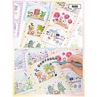 Molinta Sticker "My little world" สติกเกอร์เนื้อวาชิลายน่ารัก 12ลาย สวยๆไม่ซ้ำใคร