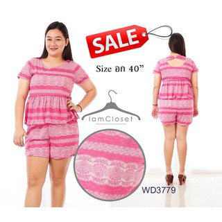 WD3779 เสื้อผ้าสาวอวบ : รอบอก 40 นิ้ว เซ็ทเสื้อ + กางเกงลายสีชมพู