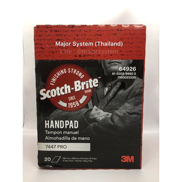 3M 7447 PRO Scotch-Brite 6 นิ่ว x 9 นิ้ว สก๊อตไบร์ทแผ่นสีแดง (20แผ่น/กล่อง)