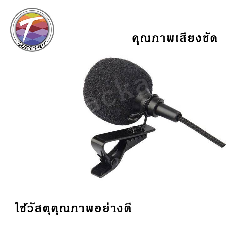 ไมโครโฟน ไมค์อะแดปเตอร์ สำหรับ GoPro Hero 3 /3+/4