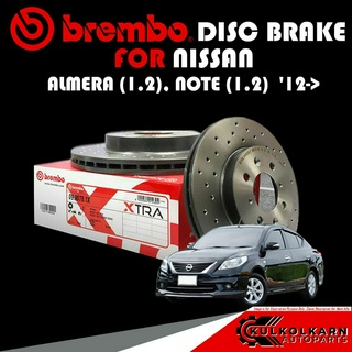 จานเบรกหน้า NISSAN ALMERA (1.2), NOTE (1.2) (HC) 12-&gt; (D09 9078 1X)