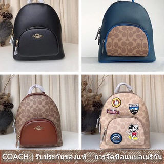 us นำเข้า⭐️ Coach 1029 997 657 3892 Carrie Backpack 23 In Signature Canvas /Leather /กระเป๋าผู้หญิง/