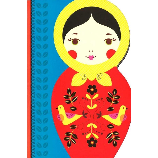 BBW หนังสือ Masha And Friends Journal ISBN: 9781452101606