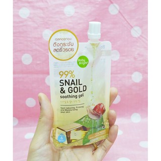 แท้💯 ชิ้นละ40 ฿ - ❗❗เจลหอยทองคำถุง Snail &amp; Gold Soothing Gel 35g Baby Bright