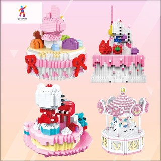 Compatible with Lego Micro Particle Net Red Carousel KT Cat Cake Building Block ของเล่น นักเรียน แฮนด์เมด