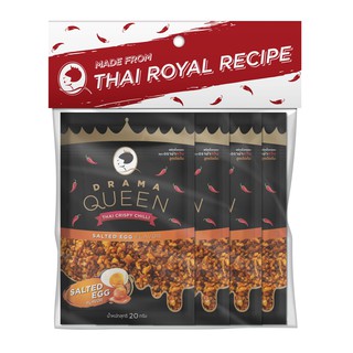 ดราม่าควีน พริกคั่วกรอบ (สูตรไข่เค็ม) 20 g. x 4 ซอง