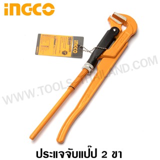 INGCO ประแจจับแป๊ป 2 ขา ขนาด 1 นิ้ว (ปากกว้าง 40 มม.) รุ่น HPW04011 (Pipe wrench) ประแจจับท่อ จับแป๊ปขาคู่