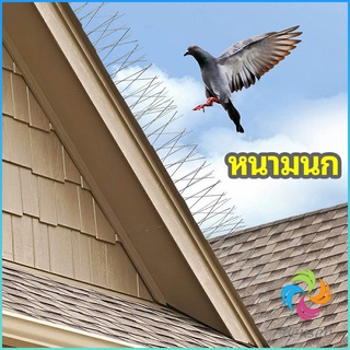 Bensen หนามไล่นก อุปกรณ์ไล่นกทำรัง ทนทาน ทนแดด ทนฝน bird thorn