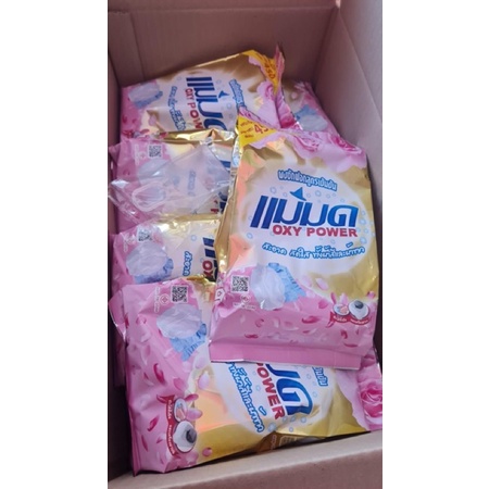 ผงซักฟอก แม่มด ราคา 79 บาท