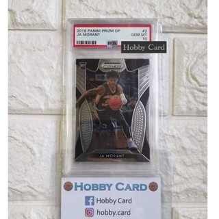 Hobby Card Panini Prizm Ja Morant RC PSA 10 DP Rookie Card NBA Basketball ใบเกรดการ์ดกีฬา การ์ดบาสสะสม Memphis Grizzlies