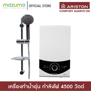 Ariston เครื่องทำน้ำอุ่น รุ่น Aures Smart 4500 วัตต์