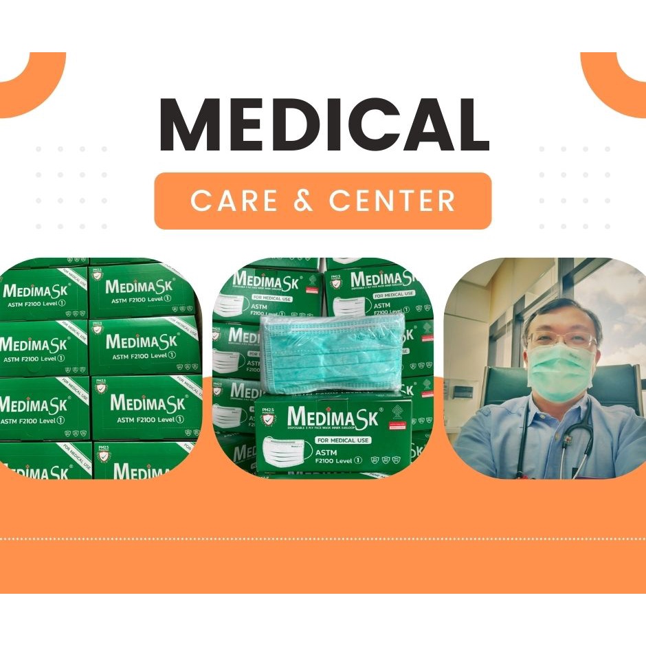หน้ากาก Medimask หน้ากากอนามัยทางการแพทย์ 3ชั้น Medimask แท้💯 | เมดดิแมสก์ Medimask สีเขียว หน้ากาก เมดิแมส