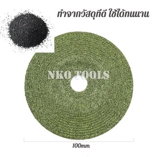 NKO ใบเจียร ใบตัด ใบเจียรบาง 2.5มิล ใบเจียรหนา 6 มิล ใบเจียรเหล็กสีเขียว ใบเจียรสแตนเลส ราคาโรงงาน