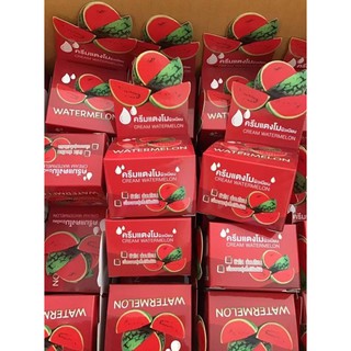 ครีมแตงโม Cream Watermelon 10